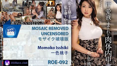 Watch Japanese Porn Mosaic Removed Uncensored Ssis Mei Washio