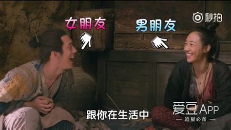 170214《捉妖記2》曝光情人節特輯 井柏然白百何教胡巴撩妹 每日頭條