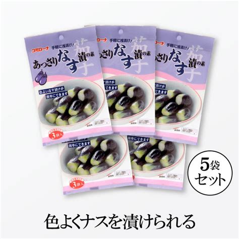 コミローナ つぼ漬の素 39g×5袋 浅漬けの素 つぼ漬 つぼ漬け コーセーフーズ 山川漬 沢庵漬けの素 大根 大根漬け だいこん