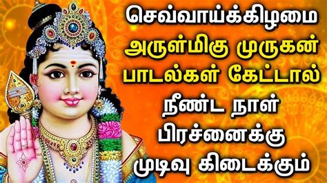 Tuesday Powerful Murugan Songs Lord Murugan Tamil Devtional Songs