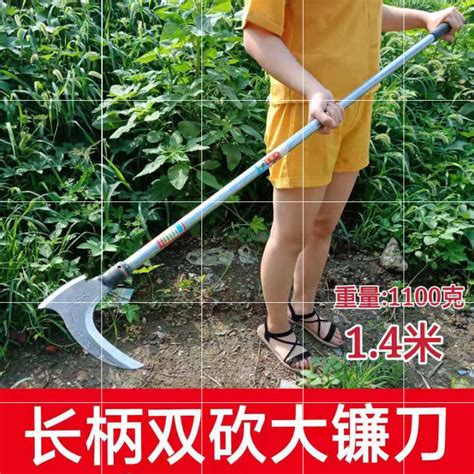 Agricultural Sickle Grass Cutter Scythe Long Handle Extended