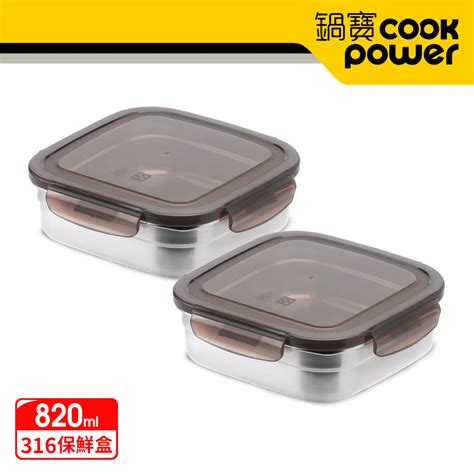 【cookpower鍋寶】316不鏽鋼保鮮盒820ml二入組 Pchome 24h購物