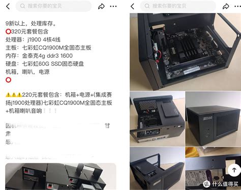 300块自组一台nas，性能强了不少，sinoc机箱当nas的优缺点一览，体验nas的性价比入门机什么值得买