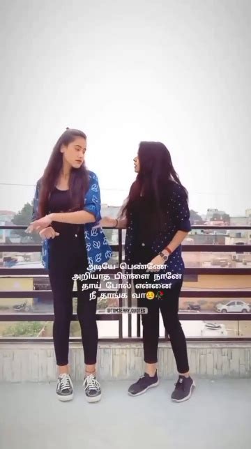 👩girl Bestie 👩girl Bestie 👭பெண்களின் நட்பு ️நட்பு Vs காதல்💗 👸எங்க வீட்டு இளவரசி🏠 👩அக்கா