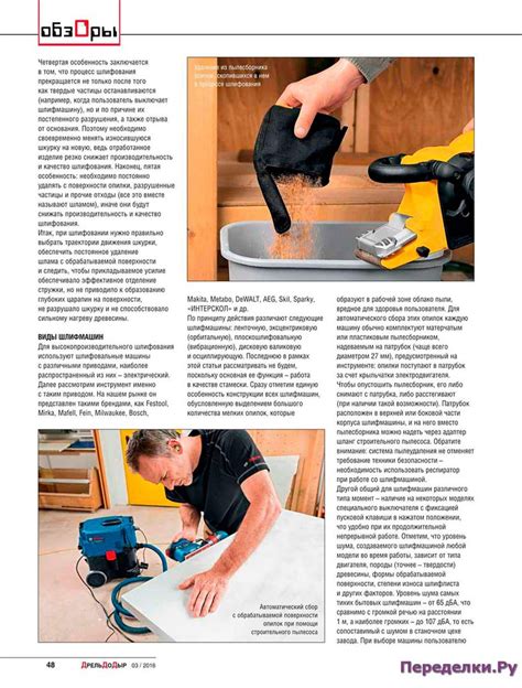 Абразивные отрезные круги для ушм * Переделки.Ру