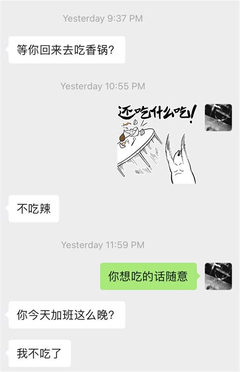 Invalid On Twitter 我下班去参加圈子聚会 早上就和他说了不用做晚饭 他以为我在加班 一瞬间觉得自己挺渣 （也就一瞬间 Gx6hs5u1al