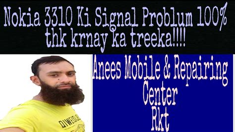 Nokia 3310 K Signal Problem 100 Theak Krna Ka Treeka YouTube