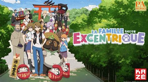 La Famille Excentrique Les Deux Saisons En Blu Ray Et Dvd Chez Kaz