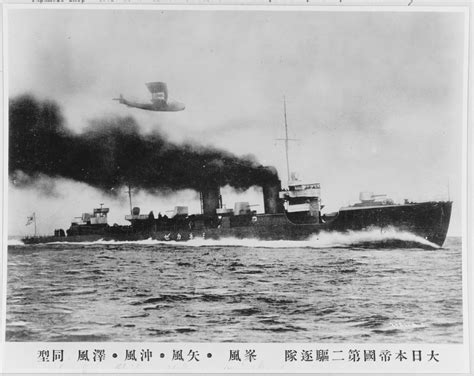 Nh 111742 Japanese Destroyer Minekaze