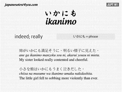 Learn Japanese Grammar With Free Flashcards And Practice Tests