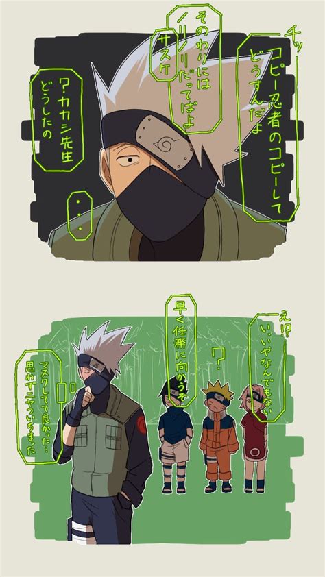 Pin By Olivia McKelvey On Kakashi Naruto Shippuden Anime Kakashi