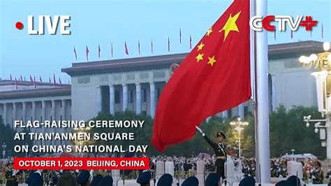 LIVE Flag Raising Ceremony At Tian Anmen Square On China S National