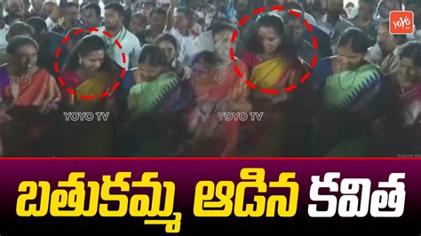 MLC Kavitha Plays Bathukamma At Jagtial Bathukamma Celebrations