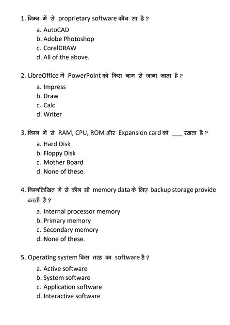 Solution O Level M R Important Mcq For Theory Examination Studypool