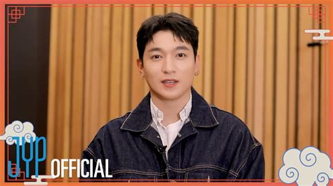 2023 New Year S Greetings From SUNGJIN YouTube