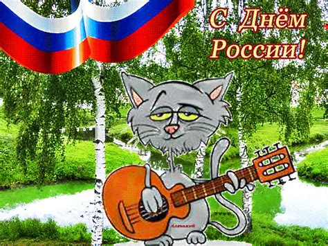 За Россию Картинки Гифки - 56 фото
