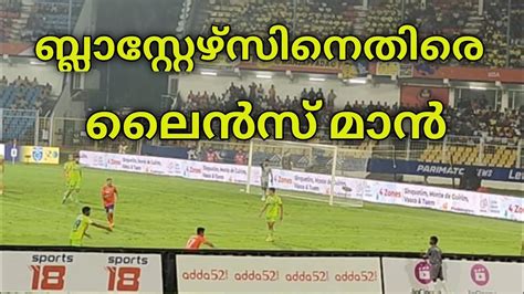 Fc Goa Vs Kerala Blasters Match Highlights I Isl Season I Indian