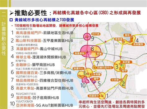 高捷黃線計畫通過審議！ 林欽榮：預計2028年完工通車 生活 自由時報電子報