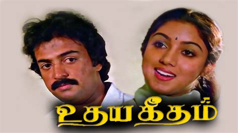 Udhaya Geetham 1985 Full Movie Online - Watch HD Movies on Airtel ...