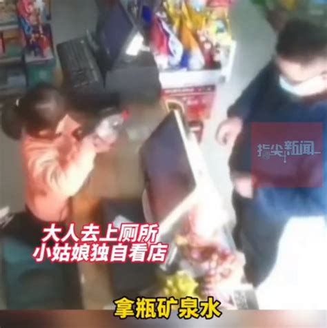 6岁女孩独自看店，男子试图“百元换零”套路行骗被机智识破！ 北晚在线