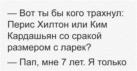 Кроха сын к отцу пришел | Пикабу
