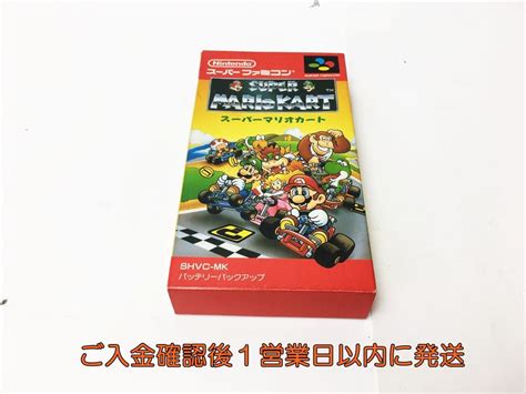 【やや傷や汚れあり】【1円】スーパーファミコン ゲームソフト スーパーマリオカート 起動確認済 箱説明書あり H08 056rmf3の落札