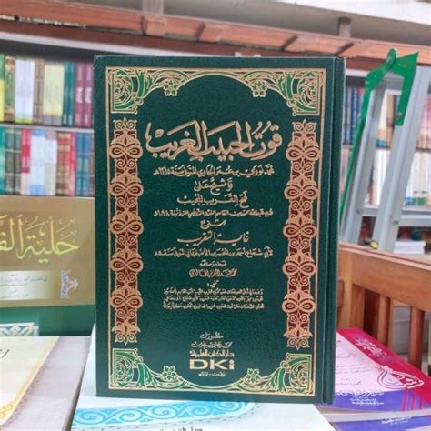 Toko Kitab Qutul Habib Ghorib Atau Tausyeh Tauseh Kuning Tausyekh Ala