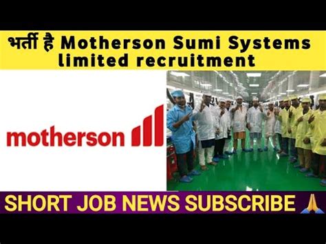 Motherson Sumi India Pvt Ltd Campus Placement Yogiraj Iti Vanarasi