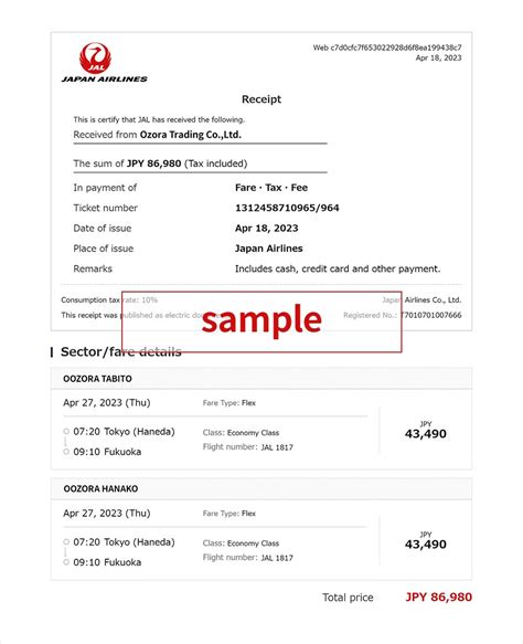 Jal Electronic Receipts Are Now Available