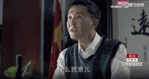 达康书记表情合集 知乎