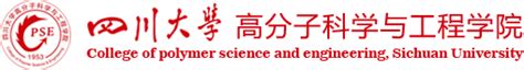 张凯 四川大学高分子科学与工程学院