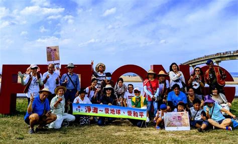 「每月1小時．淨灘愛地球」 靈鷲山相揪民眾淨灘守護台灣海洋 勁報 Line Today