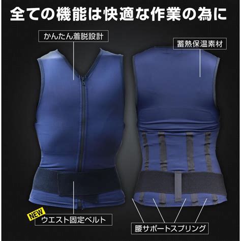 アグリパワースーツホット 腰痛軽減 農作業の効率化 ベスト M0014002kakoman Net 通販 Yahooショッピング