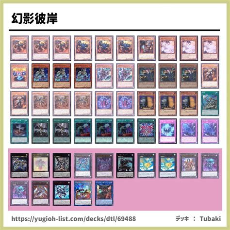 50％割引ブルー系ホットセール 遊戯王 幻影彼岸 デッキ 幻影騎士団 ファントムナイツ 遊戯王 トレーディングカードブルー系 Otaon