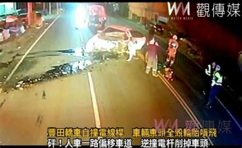 影／砰！豐田轎車自撞電線桿 車輛車頭全毀輪胎噴飛 駕駛傷重命危