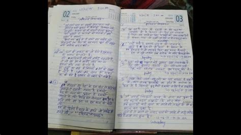 Lok Sabha security breach | Lucknow youth's diary entry: ‘Trying my ...