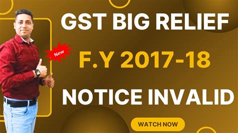 GSt Big Relief Order F Y 2017 18 GSt Notice Invalid Communication YouTube