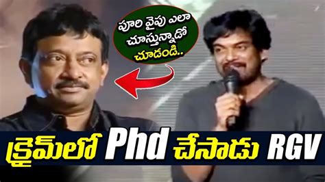 Rare Video Puri Jagannadh Sensational Comments On Ram Gopal Varma