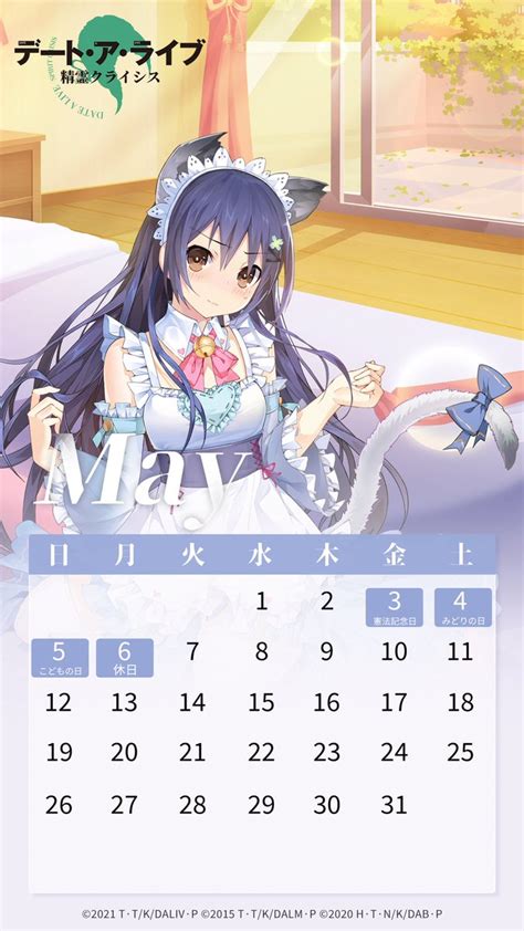 【情報】遊戲官方獻上的《約會大作戰 Date A Live》2024 年五月份月曆插圖「五河士織」！ 約會大作戰 Date A Live 哈啦板 巴哈姆特