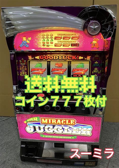 純正売上 パチスロ実機 スーパーミラクルジャグラー Blogknakjp