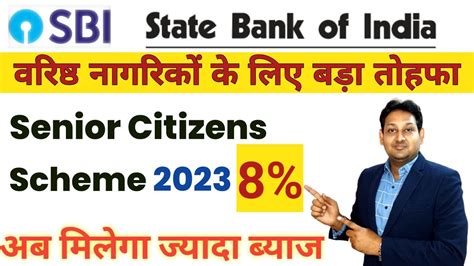 Sbi Bank Senior Citizens Saving Scheme State Bank Of India Scss