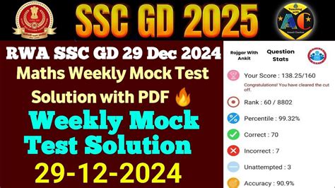 Rwa Ssc Gd December Maths Weekly Mock Test Solution Ssc Gd Maths