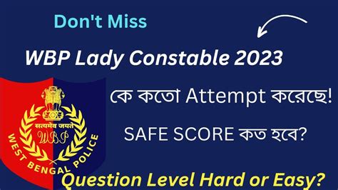 WBP Lady Constable Expected Cut Off WBP Lady Constable 2023 Safe Score