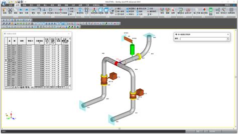 Bentley Autopipe Connect Edition V23 00 01 64位中文版下载安装教程 知识兔