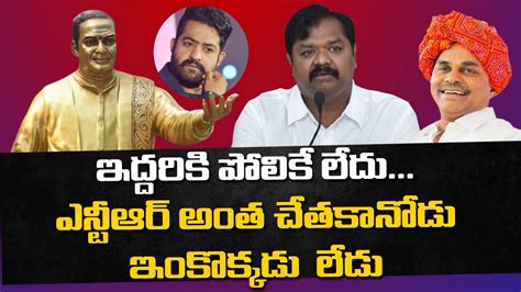 Ycp Minister Raja Fired Comments