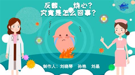 2023年自治区“讲科学 爱科学 学科学 用科学”科普作品征集入围作品展播 科普新疆 新疆本地化科普资源共享开放平台