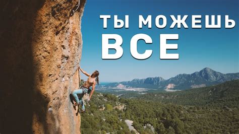 Утро, Которое ИЗМЕНИТ ТВОЮ ЖИЗНЬ! УТРЕННЯЯ МОТИВАЦИЯ | мотивация на ...