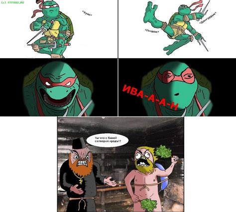 Tmnt Teenage