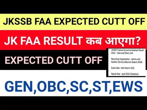 Jkssb Faa Expected Cutoff Jk Faa Result Jkssb New Update