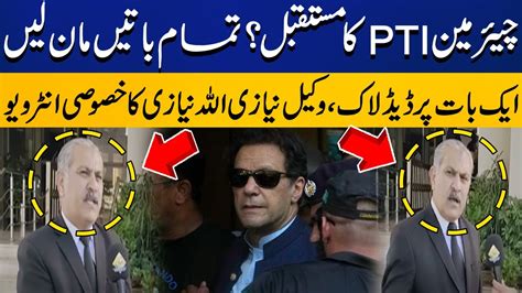 Imran Khan S Future Pti S Lawyer Niaz Ullah Niazi Exclusive Interview